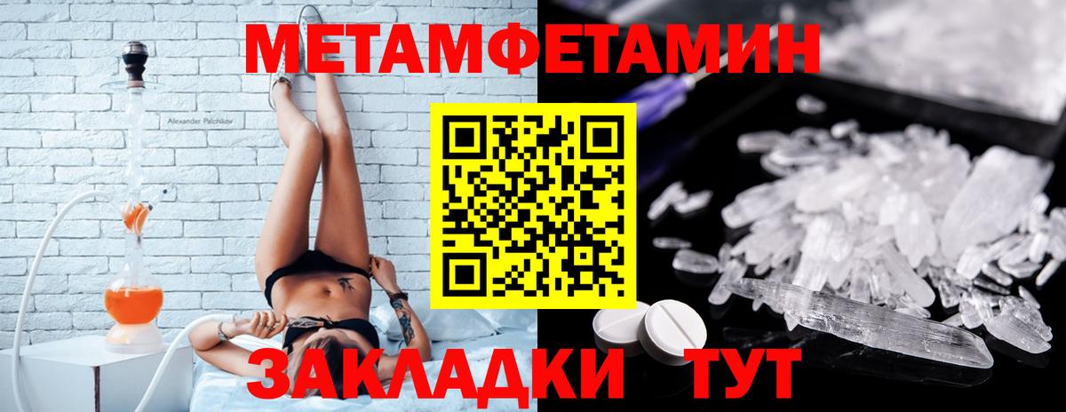 Amphetamine 98% Вязьма