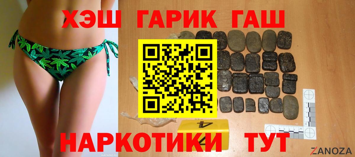 Гашиш гашик  Вход с VPN  ГАШИШ индика сатива  Вязьма 