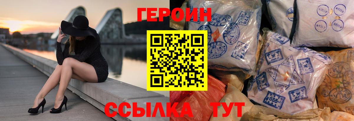 Вязьма  Героин Афган  Вход с VPN 