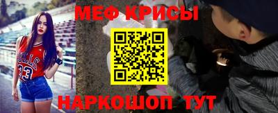стаф Кунгур