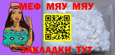 2c-b Кулебаки