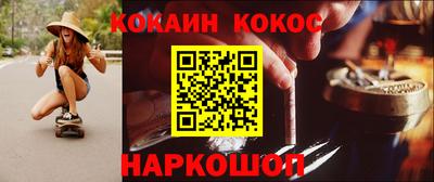стаф Кунгур