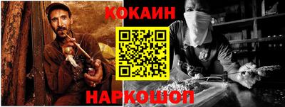 кокс Кумертау