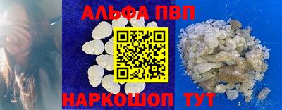 стаф Кунгур