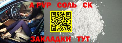 2c-b Кулебаки
