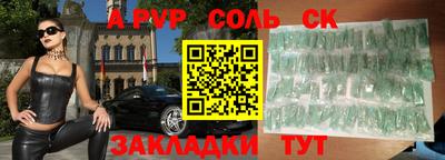 кокс Кумертау