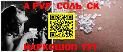 кокс Кумертау