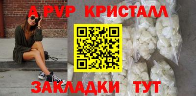 2c-b Кулебаки