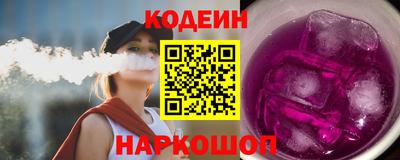 2c-b Кулебаки