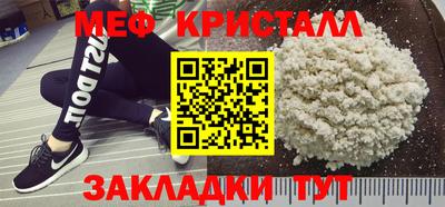 стаф Кунгур