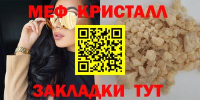 стаф Кунгур