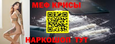 стаф Кунгур