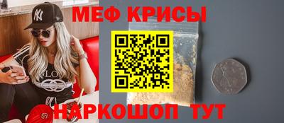 стаф Кунгур