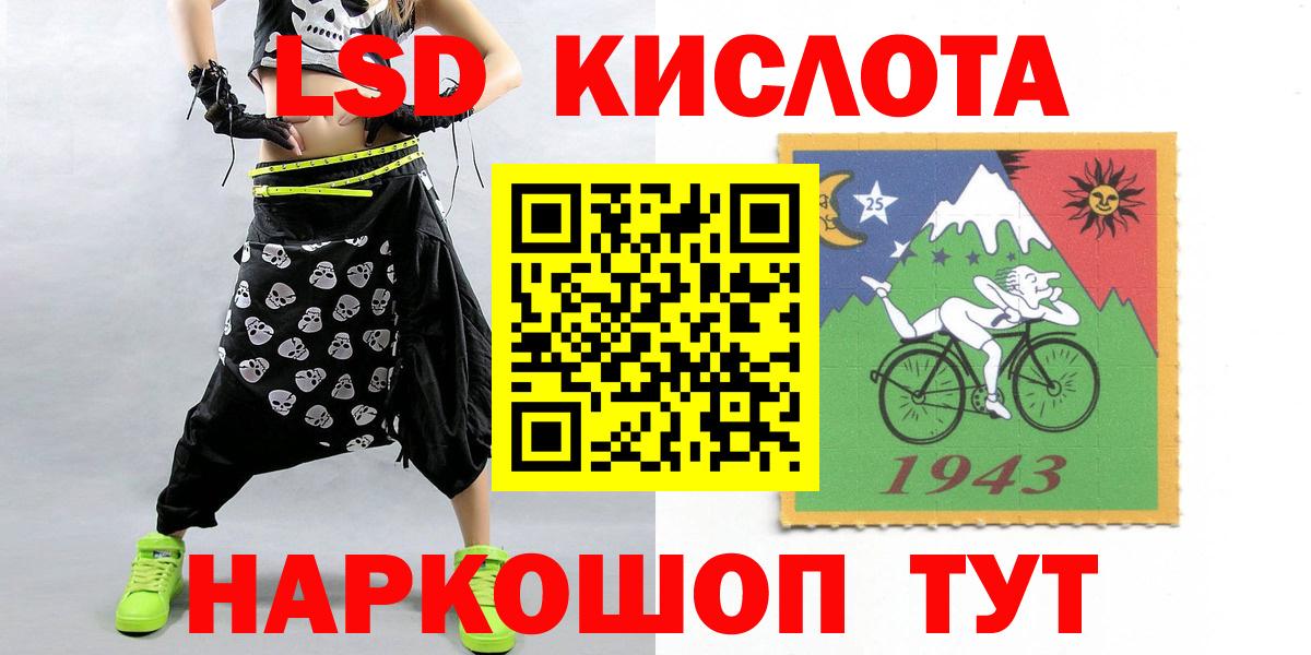 Лсд 25 экстази кислота  Лсд 25 экстази кислота  Вязьма  Вход с VPN 