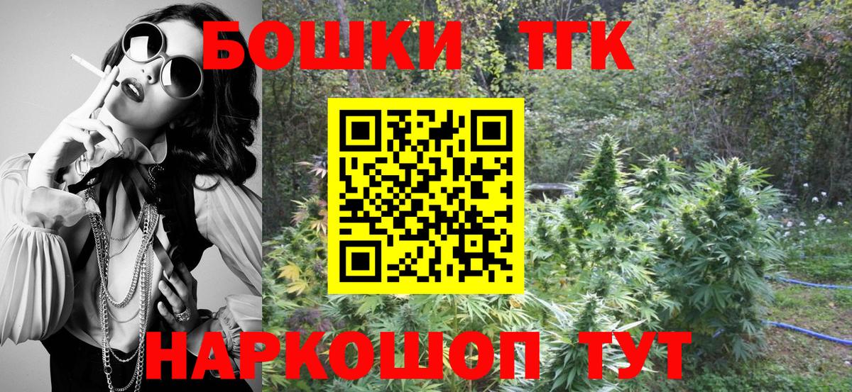 Шишки марихуана план Вязьма