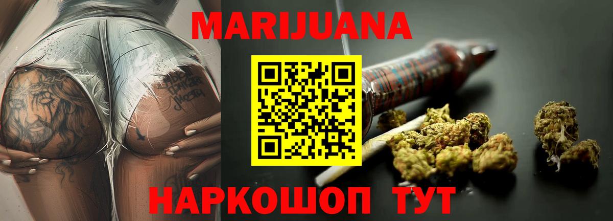 Вязьма  Бошки Шишки THC 21%  МАРИХУАНА SATIVA & INDICA  Бошки Шишки SATIVA & INDICA  Вход с VPN  Бошки Шишки марихуана 